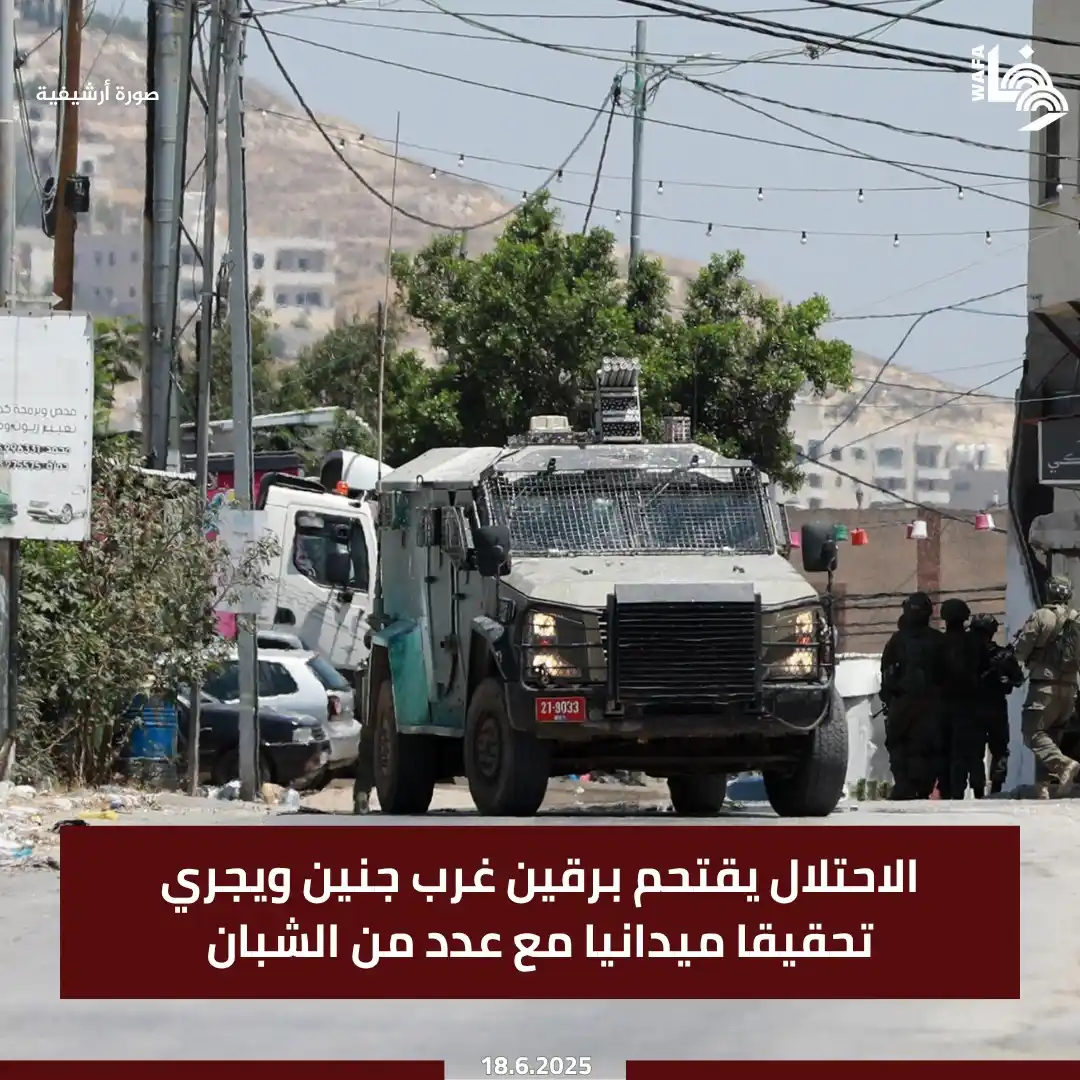 Image from وكالة وفا: قوات الاحتلال اقتحمت البلدة ونشرت فرق المشاة في شوارعها وأطلقت الرصاص ...