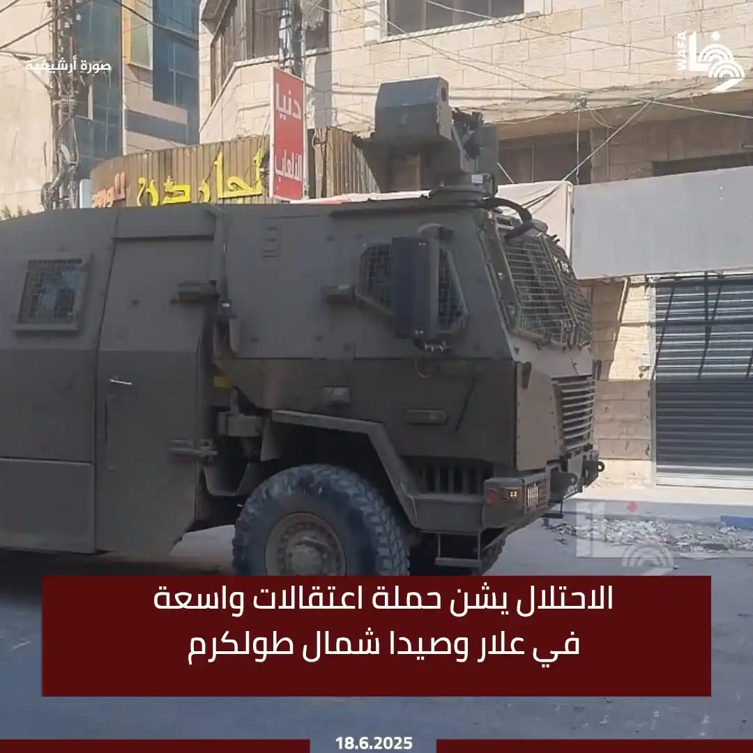 Image from وكالة وفا: قوات الاحتلال اقتحمت بلدتي صيدا وعلار، وسط أعمال تفتيش وتمشيط واسعة في...