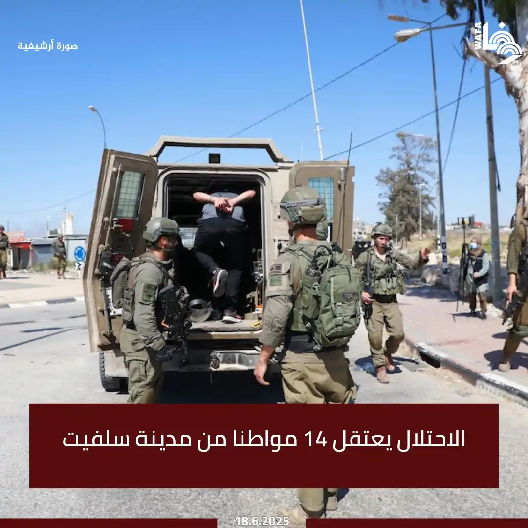 Image from وكالة وفا: قوات الاحتلال نفذت حملة مداهمات واسعة طالت عددا من منازل المواطنين، را...