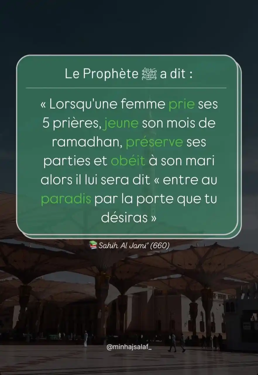 Image from ๐๐ ๐๐ผ๐๐๐๐ ๐๐๐๐๐๐๐ ๐ผ๐๐ ๐พ๐๐๐๐ผ๐๐๐: La femme qui fait cela pourrait rentrer dans le paradis par la porte d...