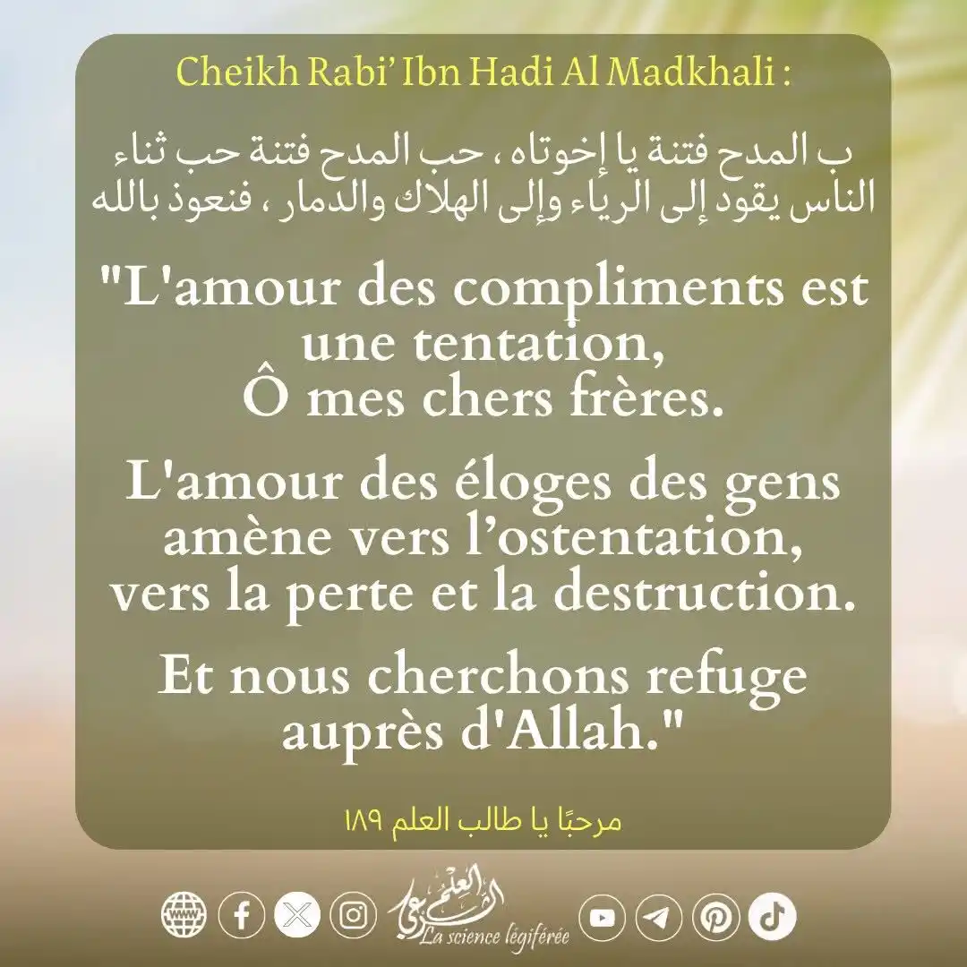 Image from ππ ππΌππππ πππππππ πΌππ πΎππππΌπππ: π₯ L'amour des compliments...