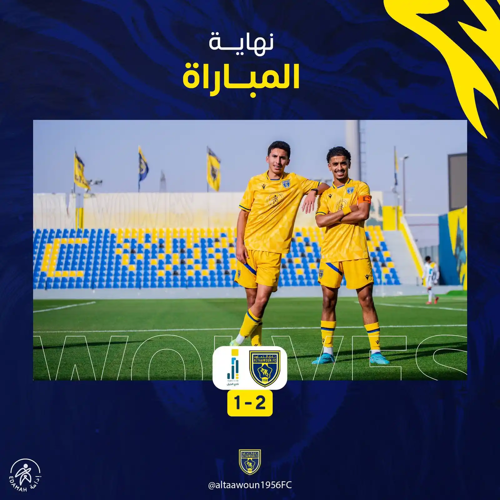 Image from نادي التعاون السعودي : 🔚| نهاية المباراة <a class="text-blue-500 hover:underline cursor...