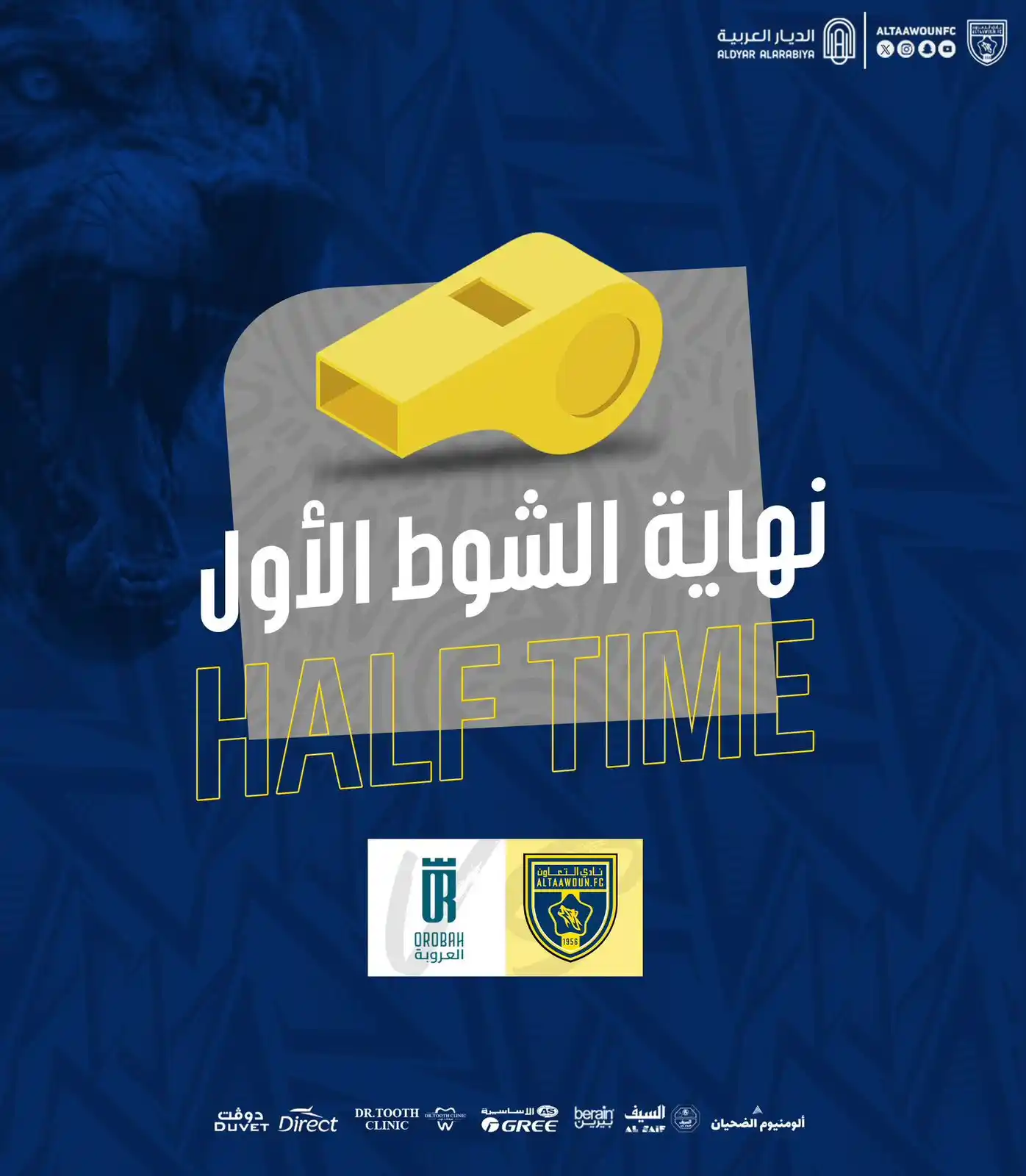 Image from نادي التعاون السعودي : ‏⏱  ‏نهاية الشوط الأول 🔚  ‏⁧‫<a class="text-blue-500 hover:underline ...