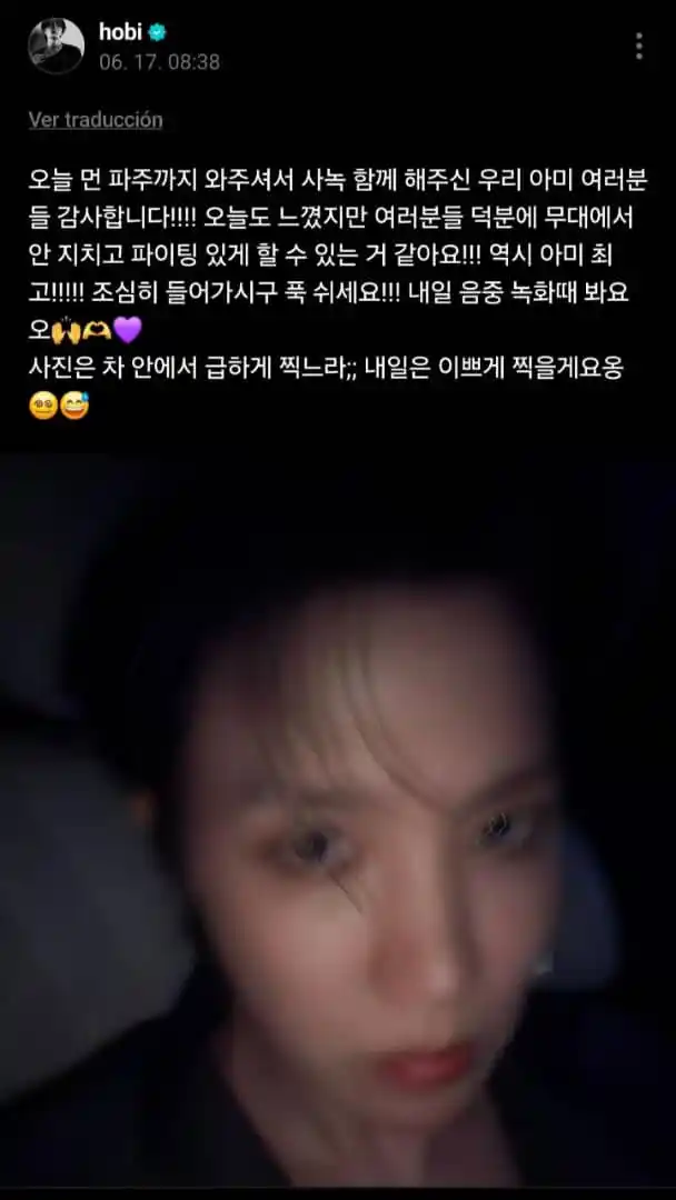Image from BV 🇻🇪 - [INFO de BTS]📰💜: *✨✨Nuevo post de Jhope en Weverse*  *🐿: “ ¡¡ARMY, gracias por venir a...