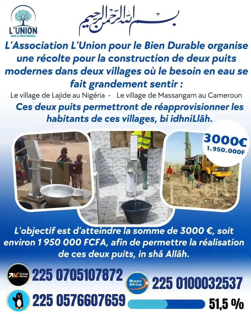 Image from MINHAJ SALAFI, LA VOIE DU MESSAGER D'ALLAH ET DE SES COMPAGNONS: 📍OrangeMoney : 225 0705107872 📍Wave :225 0576607659 📍Moov money ...