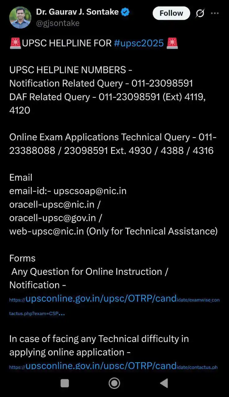 Image from CDS VIKRANT/Abhyas BATCH ✅: Please read this message carefully.. This is our last hope.. Let's gi...