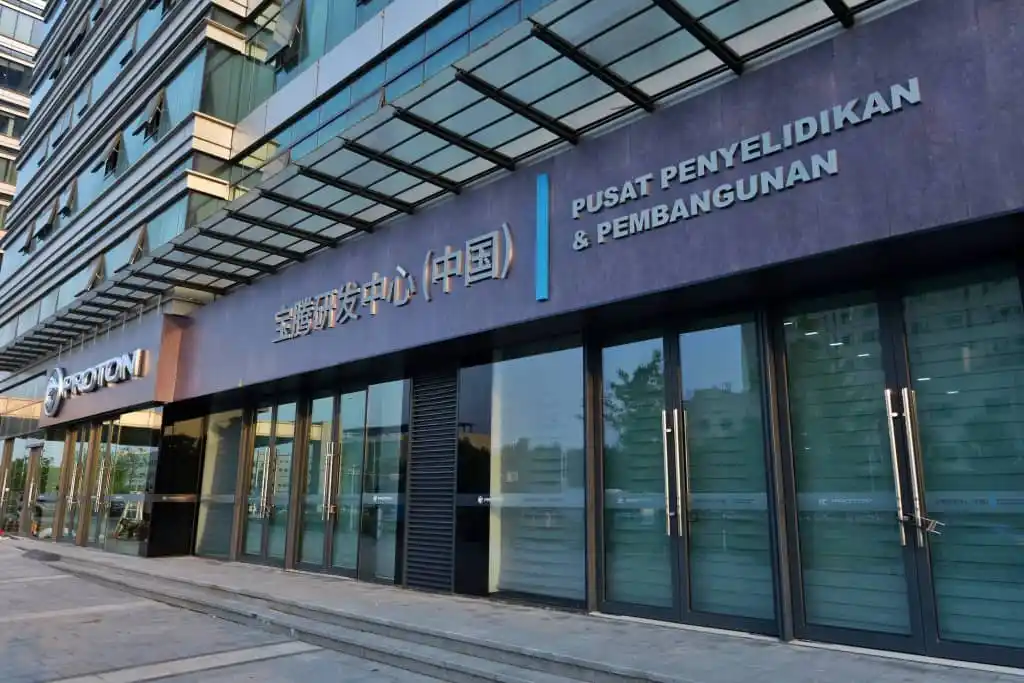 Image from MotaAuto.com: Proton’s collaborative partnership with Zhejiang Geely Holding Ltd (Ge...