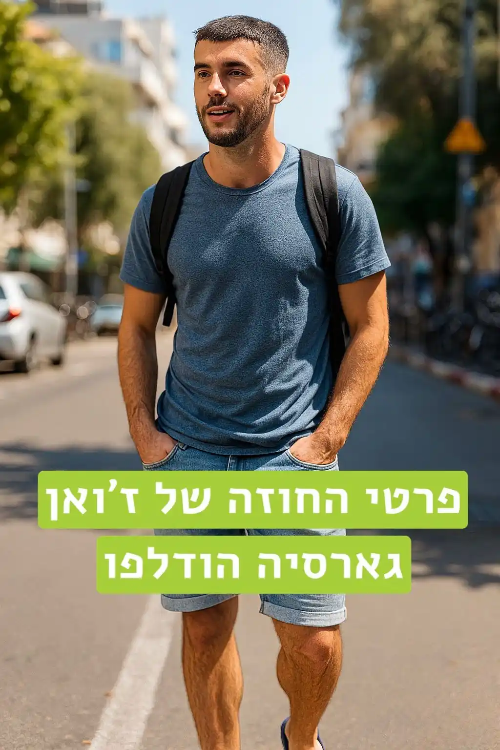 Image from בארסה מאניה: ברצלונה : פרטי החוזה וההטבות של ז׳ואן גארסיה נחשפו וחלקן מעוררות מחלוקת בקרב העו...