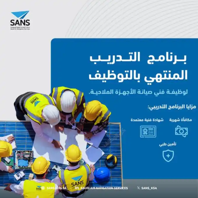 Image from وظيفة | وظائف السعودية 🇸🇦: (🔴) *رسميًا (العمل في أي مدينة من مدن المملكة) برنامج تدريبي (منتهي ب...
