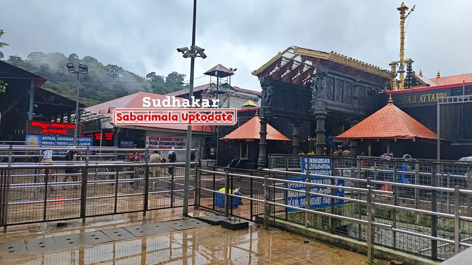 Image from πππππ«π’π¦ππ₯π ππ©ππ¨ππππ: Sannidhanam πΈ Sudhakar sabarimalauptodate.in...