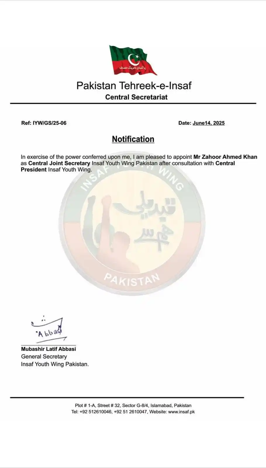 Image from Insaf Youth Wing Pakistan: صدر انصاف یوتھ ونگ پاکستان احسان طور کی مشاورت کے بعد مرکزی جنرل سیکٹر...