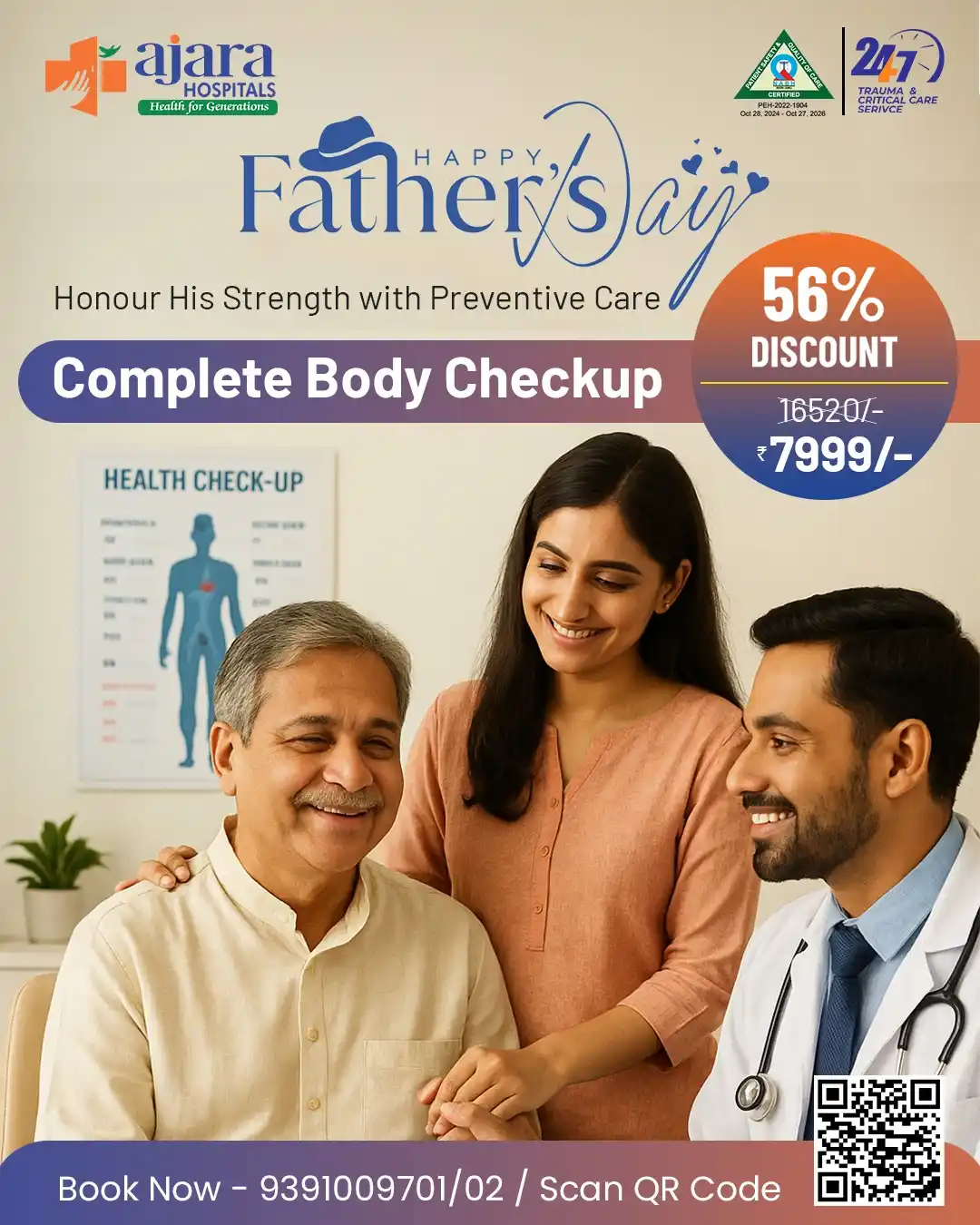 Image from Ajara Hospitals: *🌟 This Father's Day, Gift Him Good Health! 🌟* Ajara Hospitals bring...