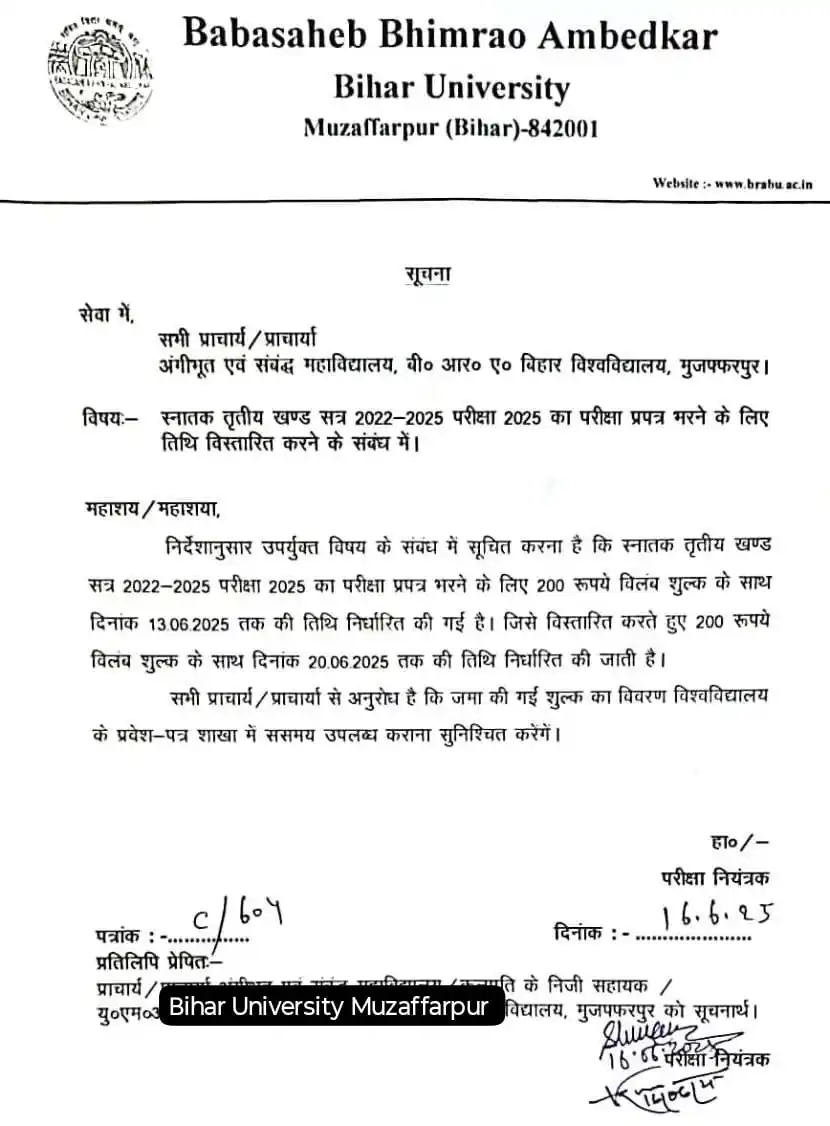 Image from A Education Hub: 2022-25 Part-3 Exam (B.A,B.Sc,B.Com) जो भी छात्र एवं छात्राएं अभी तक...