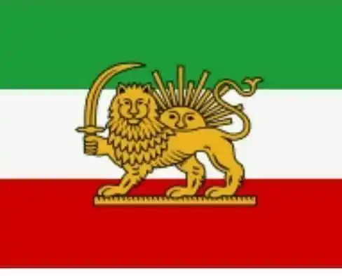 Image from خبرنامه نهضت مقاومت ملی ایران: ۲۶ خرداد ماه سال ۱۴۰۴...