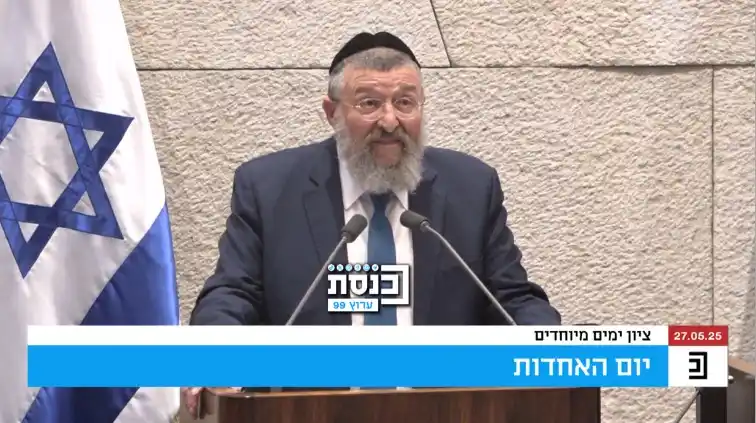 ערוץ כנסת (99) post