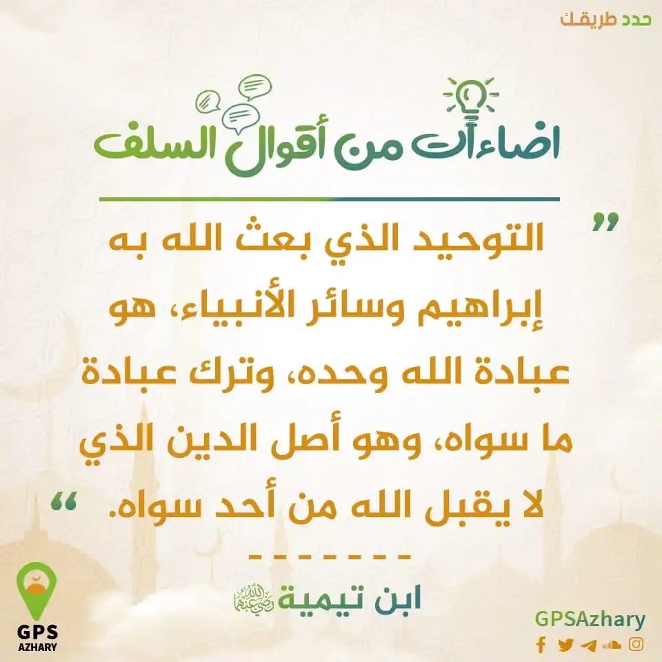 Image from GPS Azhary: <a class="text-blue-500 hover:underline cursor-pointer" href="/hashtag...