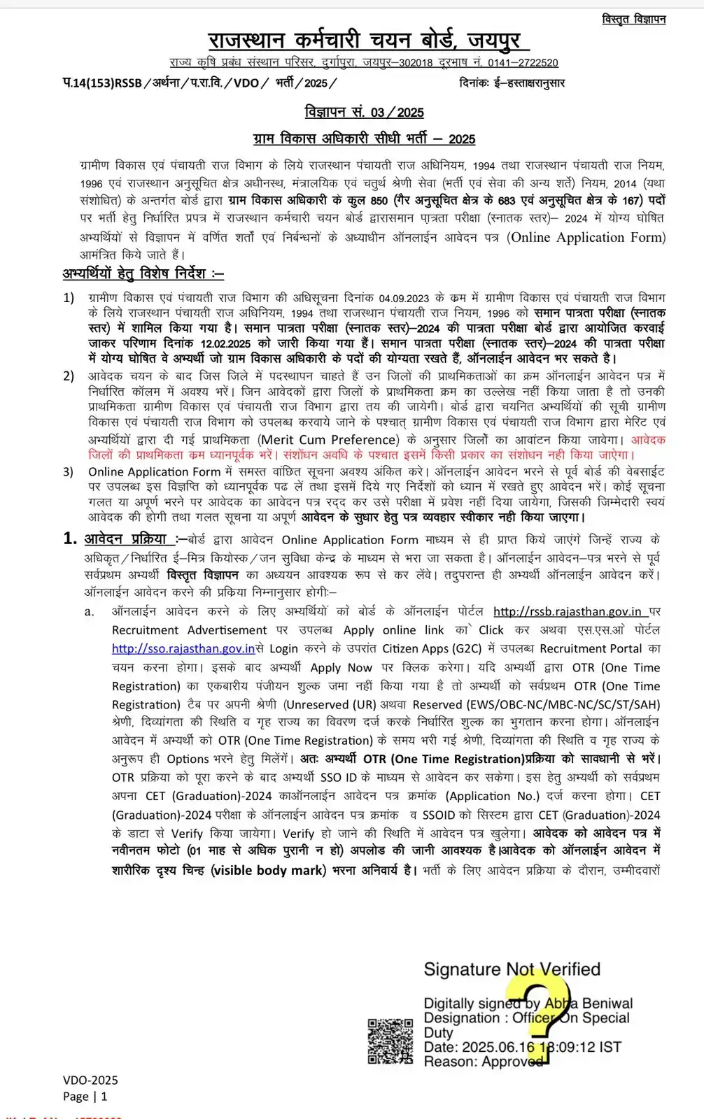 ACT COMPUTER BANKORA post