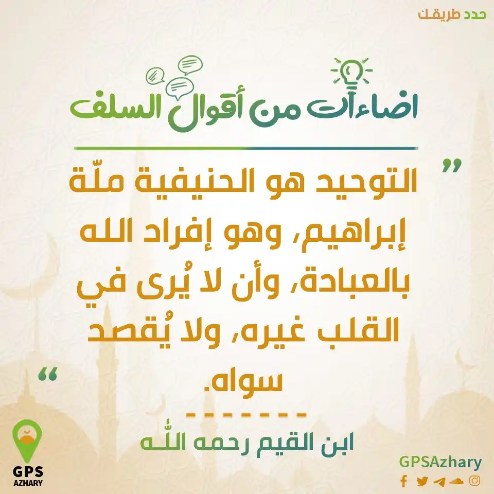 Image from GPS Azhary: <a class="text-blue-500 hover:underline cursor-pointer" href="/hashtag...