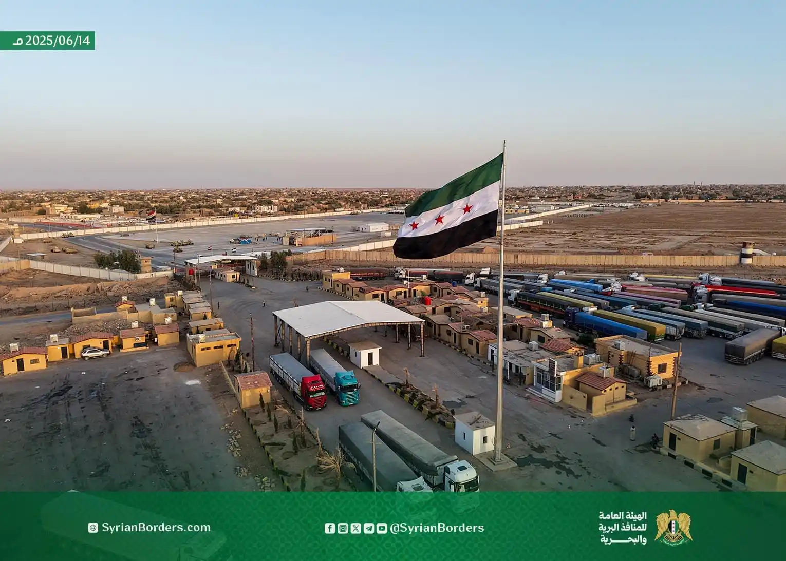 Image from الهيئة العامة للمنافذ البرية والبحرية: *افتتاح معبر البوكمال الحدودي صباح اليوم أمام حركة المسافرين والشاحنات...