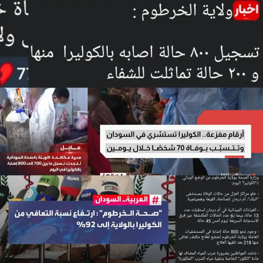 Image from الدعم النفسي (نحنا معاك): الحاصل في السودان شنو؟!! ___________________________ أفتكر كلنا شا...