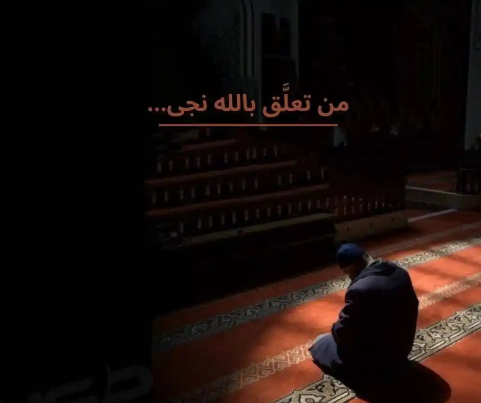 Image from الدعم النفسي (نحنا معاك): السلام عليكم ورحمة الله وبركاته زي م وعدتكم المرة الفاتت اننا في البو...