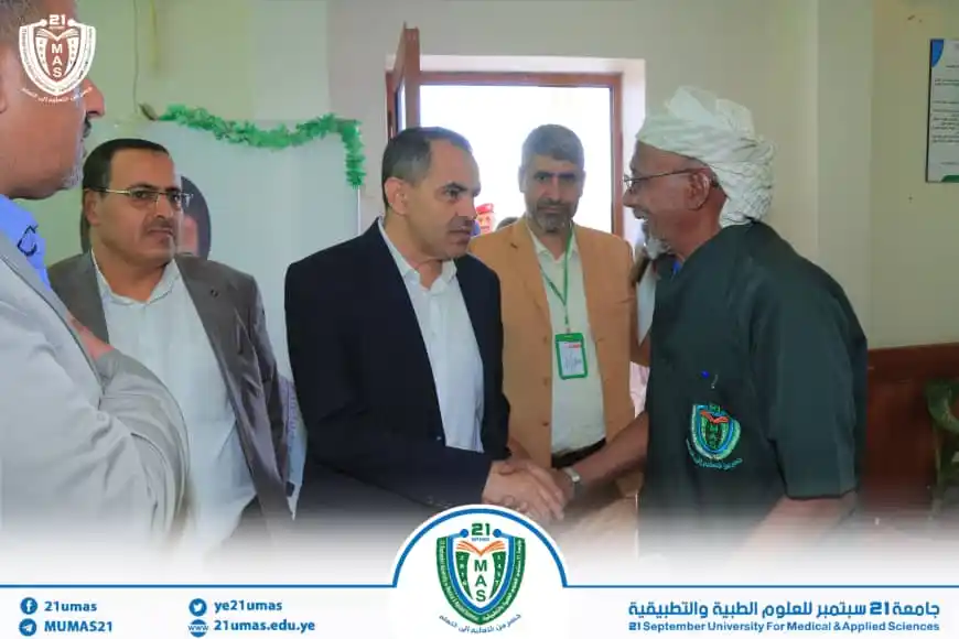 Image from جامعة 21 سبتمبر للعلوم الطبية والتطبيقية 21umas: <a class="text-blue-500 hover:underline cursor-pointer" href="/hashtag...