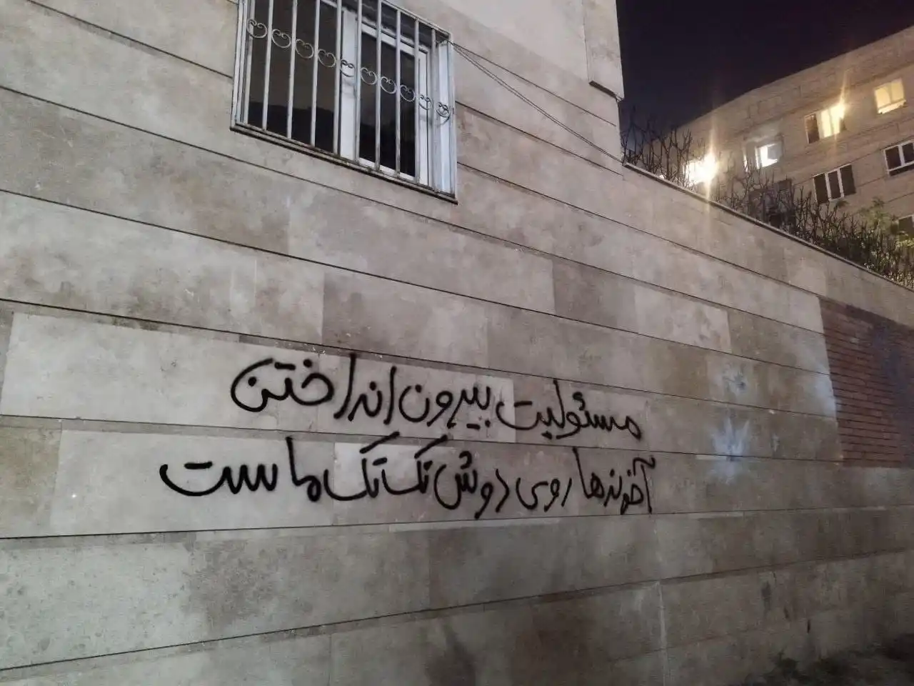 Image from خبرنامه نهضت مقاومت ملی ایران: 🏻 اسرائیل رژیم را ضعیف می کند ، اما وظیفه به زباله انداختن فرقه تبهکا...