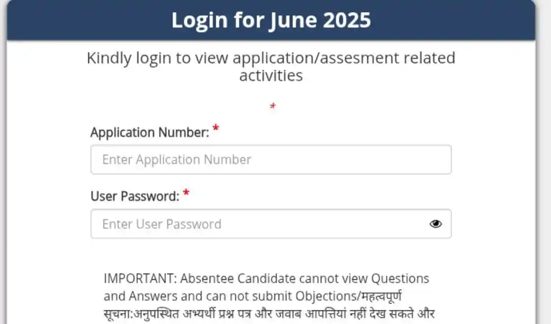 Image from TEACHING EXAM (DSSSB KVS NVS CTET REET HTET EMRS AND ALL OTHER TEACHING EXAM): *DSSSB LINK TO DOWNLOAD ADMIT CARD FOR ONLINE EXAM TO BE HELD ON 22 JU...