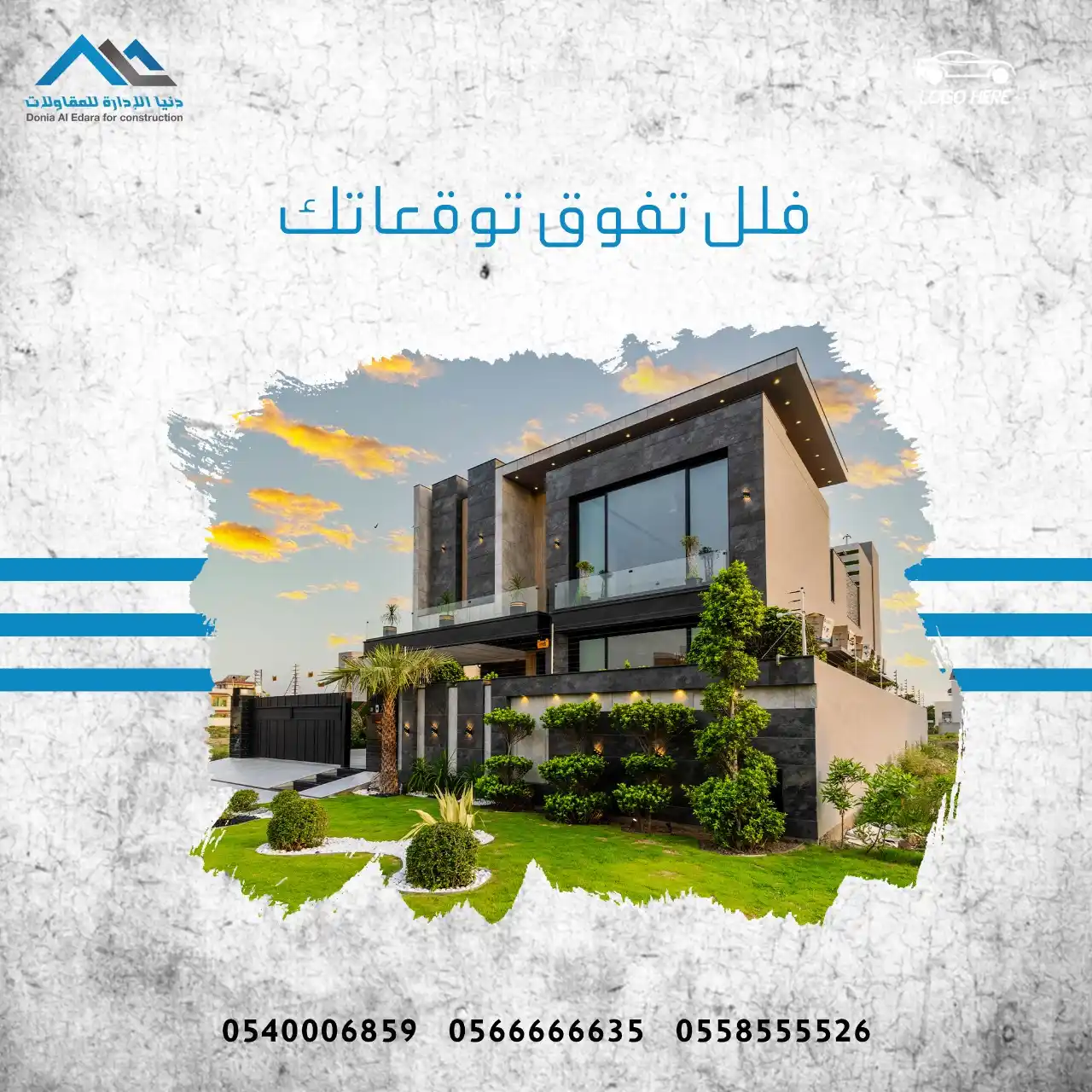 Image from دنيا الإدارة للمقاولات: فلل تفوق توقعاتك . | <a class="text-blue-500 hover:underline cur...