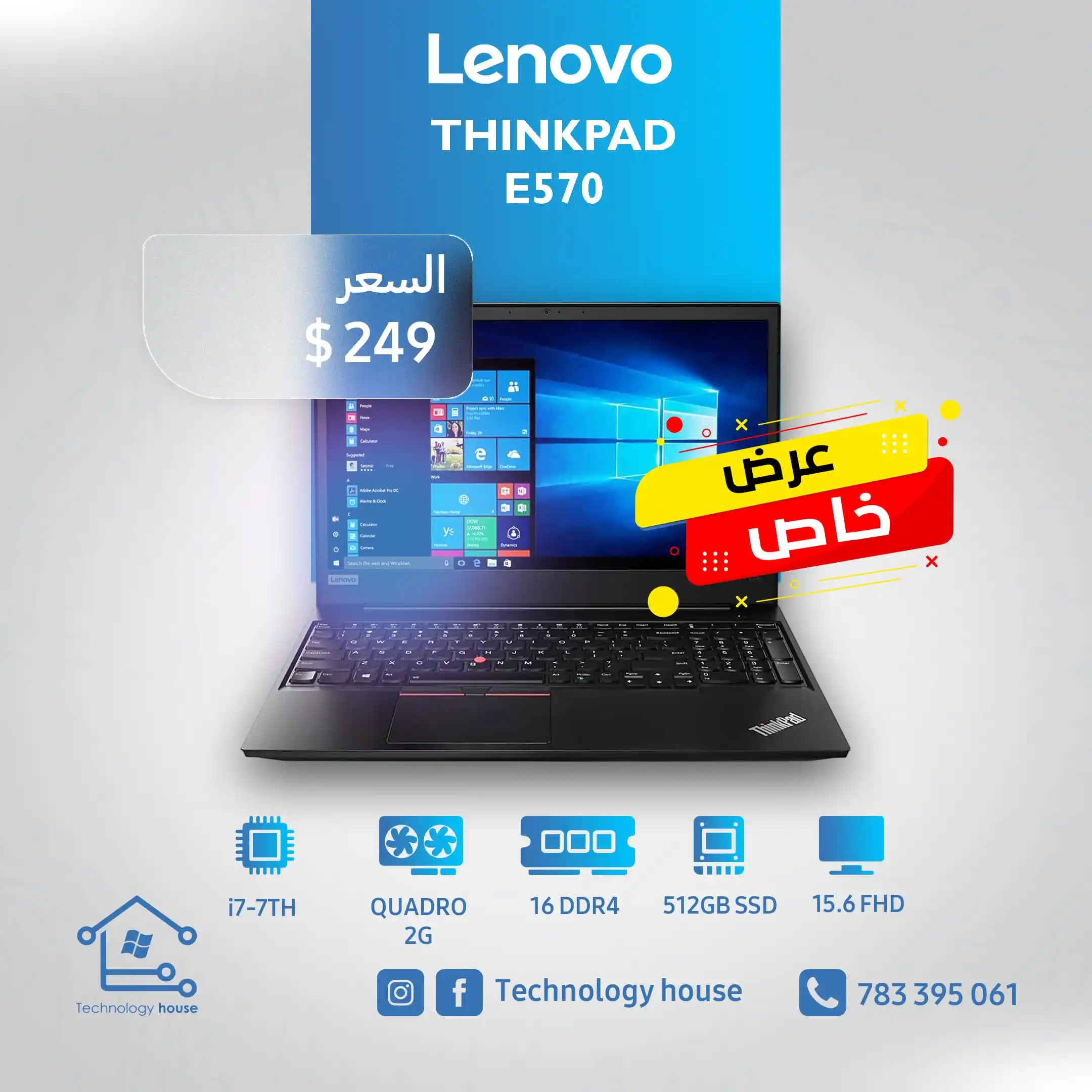 Image from Technology House: 🔥 *فرصة لا تُفوّت!* هل تبحث عن لابتوب قوي للعمل أو الدراسة بسعر معق...