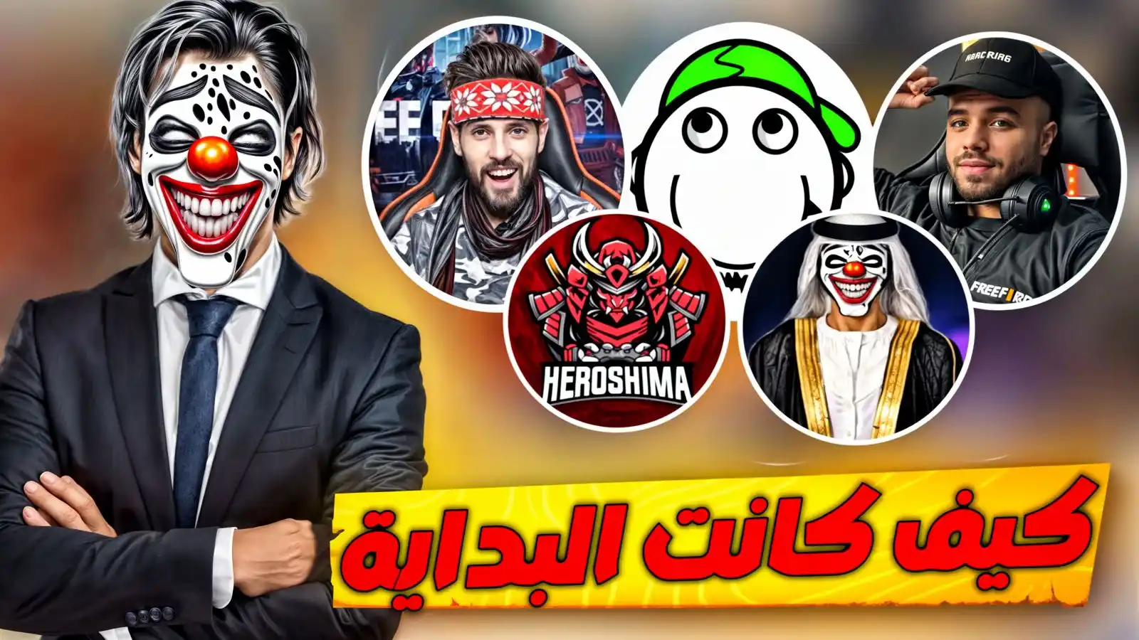 Image from RIFOLI GAMENG: فري فاير / بداية اسطورة 🔥 https://www.facebook.com/share/v/16gdoYW6J8...