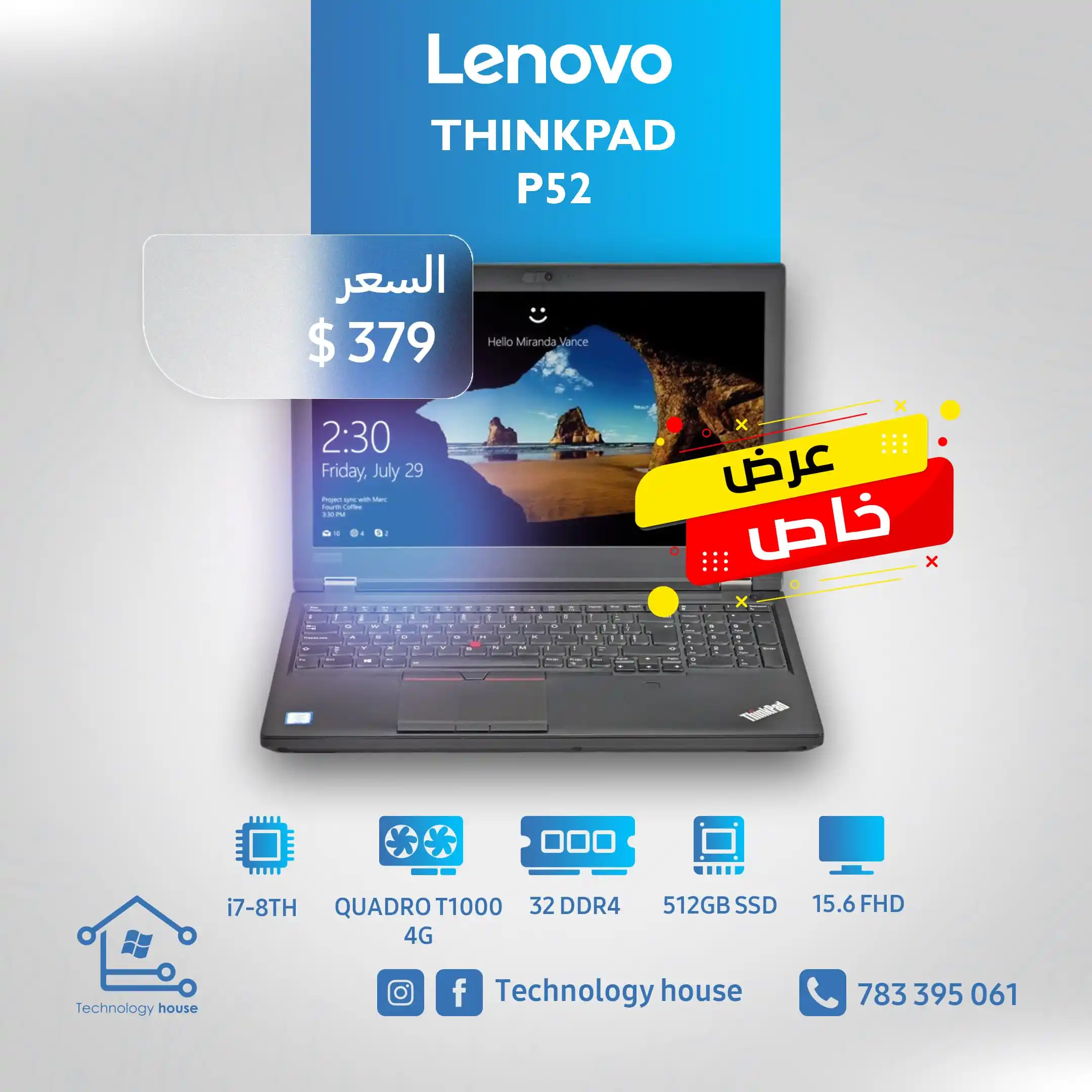 Image from Technology House: 🔥 *جاهز تمتلك محطة عمل قوية بسعر ولا في الخيال؟* 💻 *Lenovo ThinkPa...