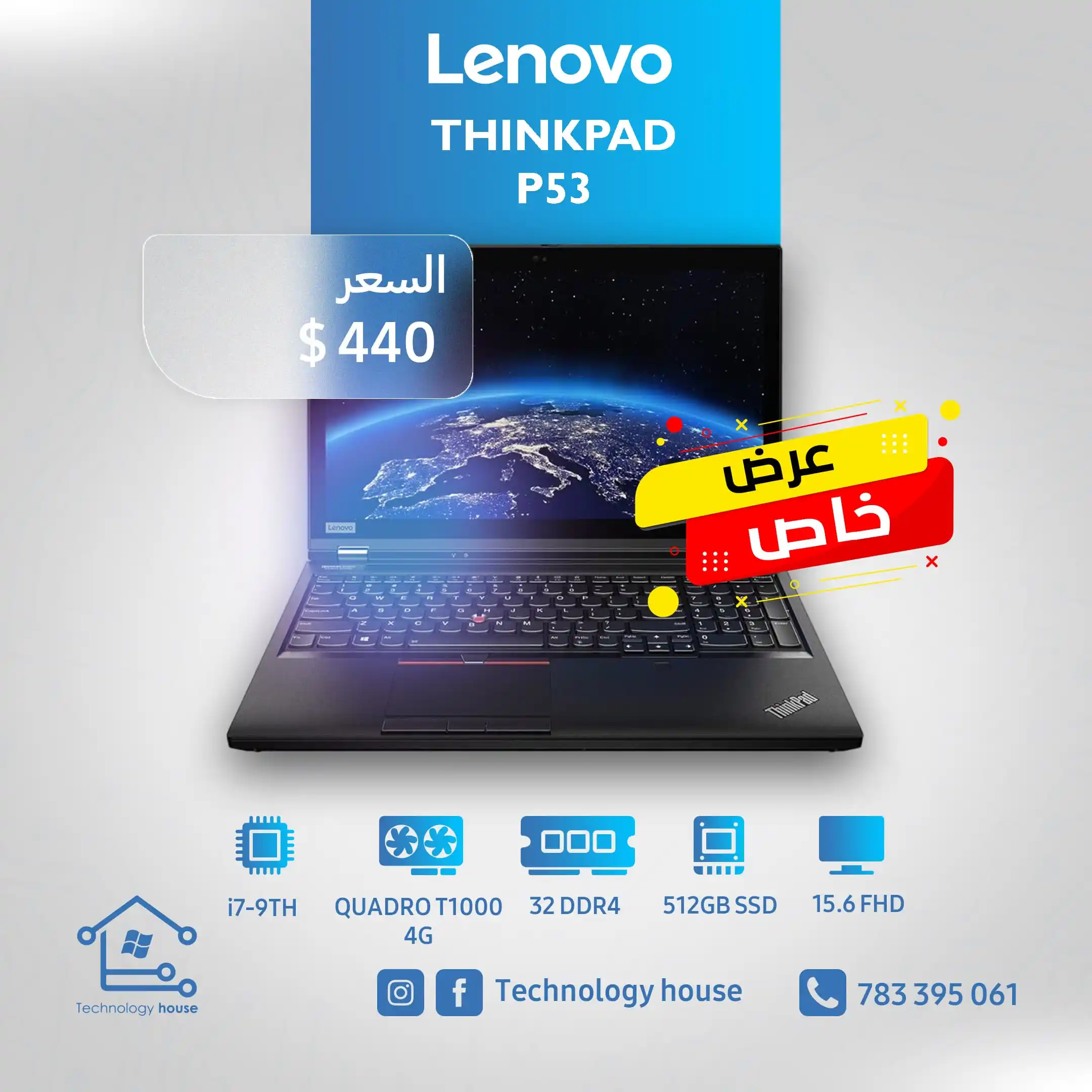 Image from Technology House: 🚀 *جاهز تنقل شغلك لمستوى أعلى؟* 🔹 اللابتوب العملاق Lenovo ThinkPad...