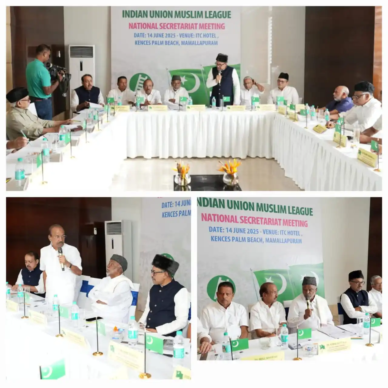 Image from രാജാജിഹാൾ - IUML: ഇന്ത്യൻ യൂണിയൻ മുസ്‌ലിംലീഗ് ദേശീയ സെക്രട്ടേറിയറ്റ് യോഗം ചെന്നൈ മഹാബലിപ...