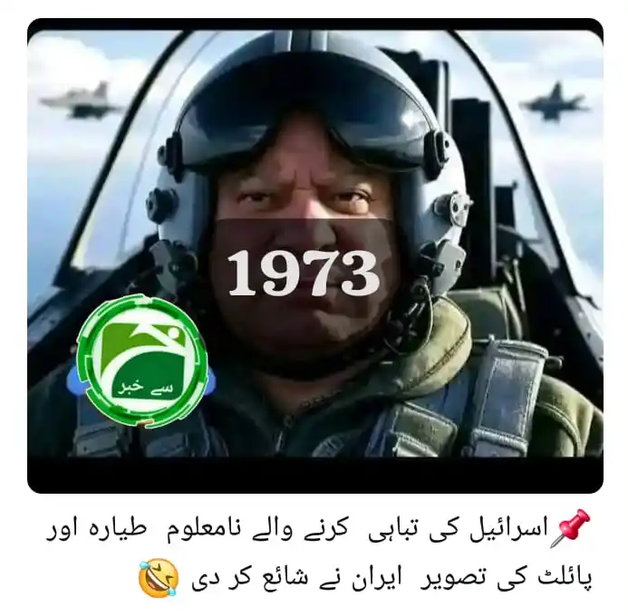 Image from ازدواجی زندگی سوشل میڈیا: 🚀🚀🚀🚀🚀🚀🚀🚀🚀🚀 کچھ پوسٹس بظاہر مزاحیہ لگتی ہیں، لیکن وقت گزرنے ...