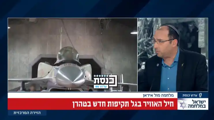 Image from ערוץ כנסת (99): *ח"כ שמחה רוטמן: לא היה קמפיין נגד טייסי חיל האוויר.* "היו אנשים שקראו...