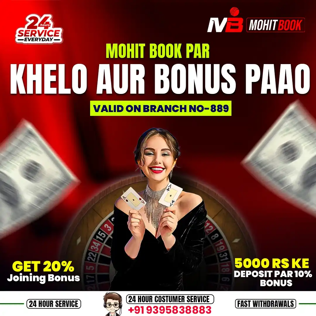 Image from MOHIT BOOK: *Khelo Wha Jha Aapka Paisa Bank Se Bhi Safe ho..!* *Or Withdrawl ATM ...