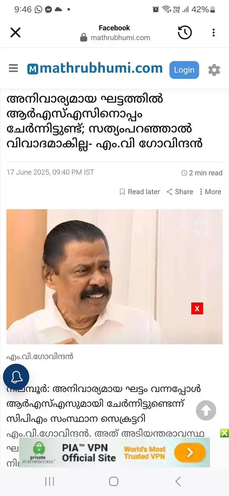 Image from രാജാജിഹാൾ - IUML: കൊട്ടിക്കലാശത്തിന്റെ ദിവസം സി പി എം എത്തി നിൽക്കുന്നതിവിടെയാണ്..... ന...