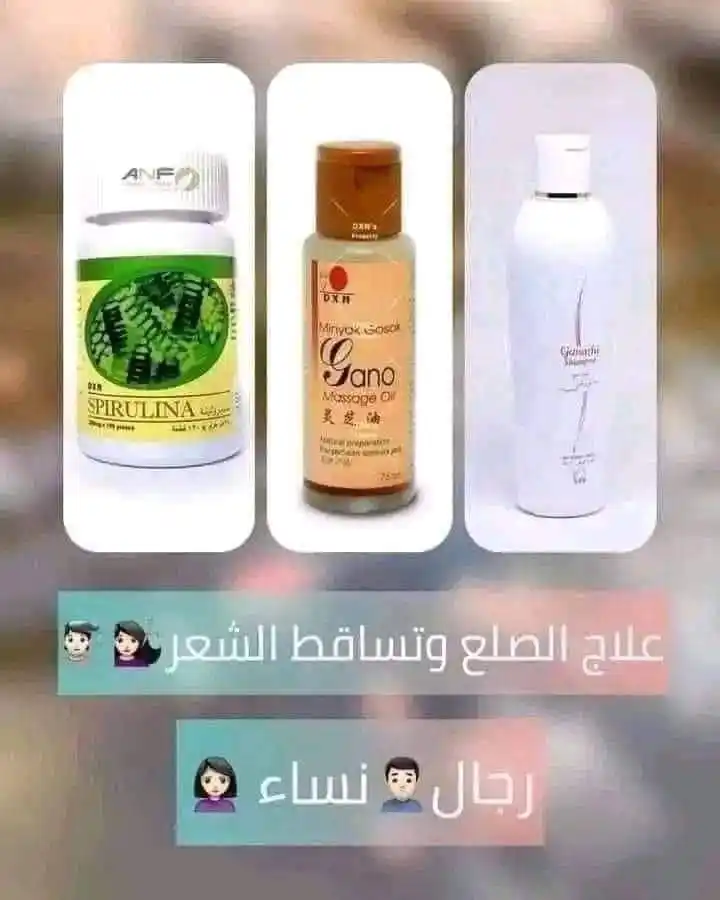 Image from DXN للجميع دول العالم : كيف احمي شعري!! ويبقى بكثافة؟ ؟؟؟ إذا كنت من الذي يهمه الأمر ويعجبه ال...