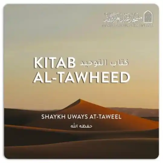 Image from The Manhaj of The Salaf: 🆕 Lessons Tonight 📖 'Kitāb at Tawheed' Explanation of Al-Allāmah Sā...