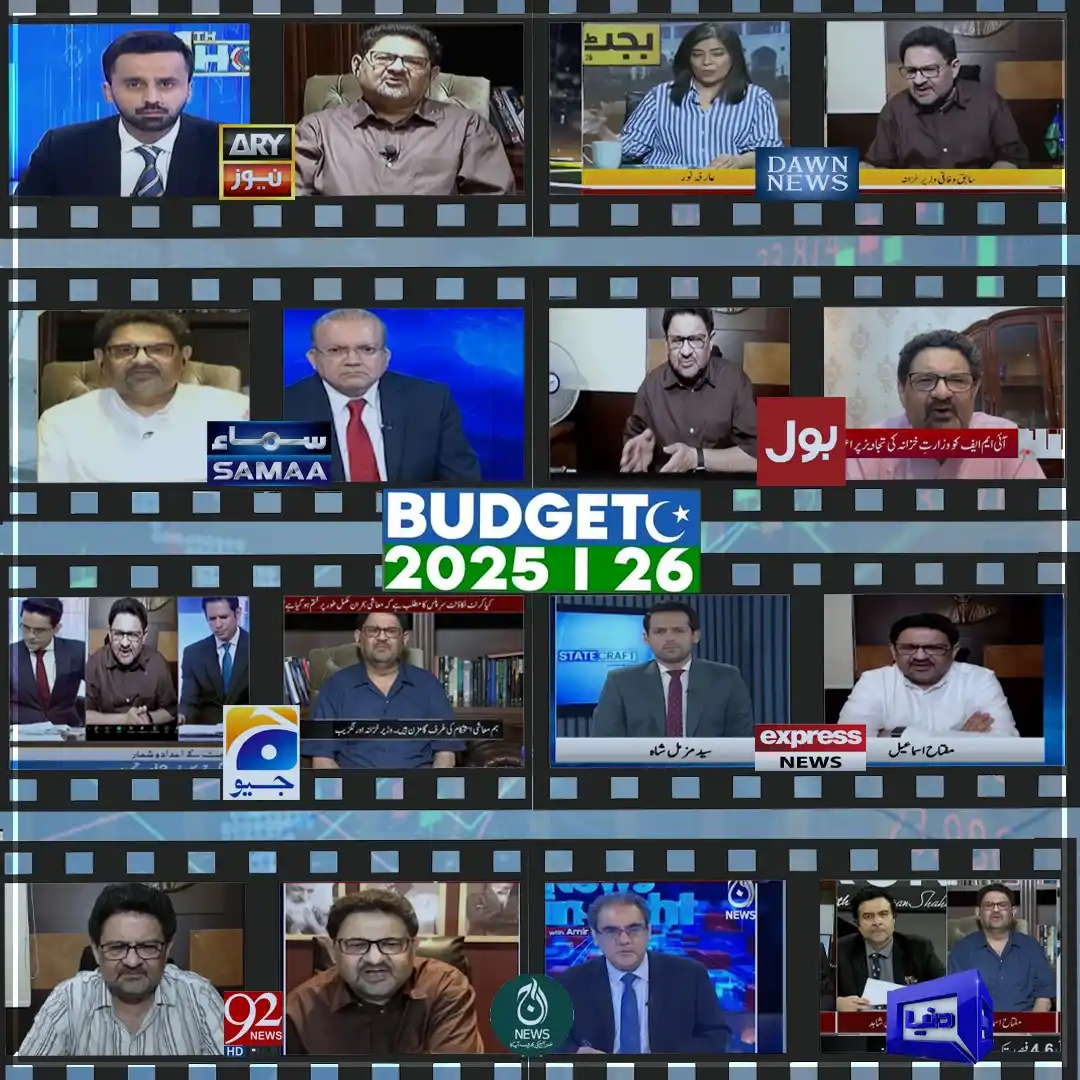 Image from Awaam Pakistan: "Miftah Ismail breaks down Budget 2025–26 across every major TV channe...