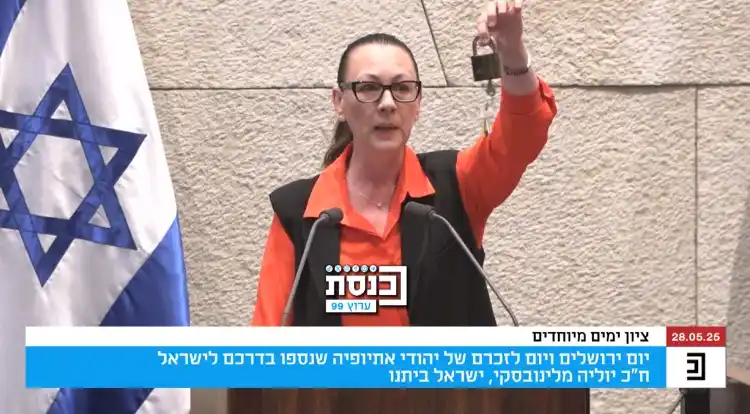 ערוץ כנסת (99) post