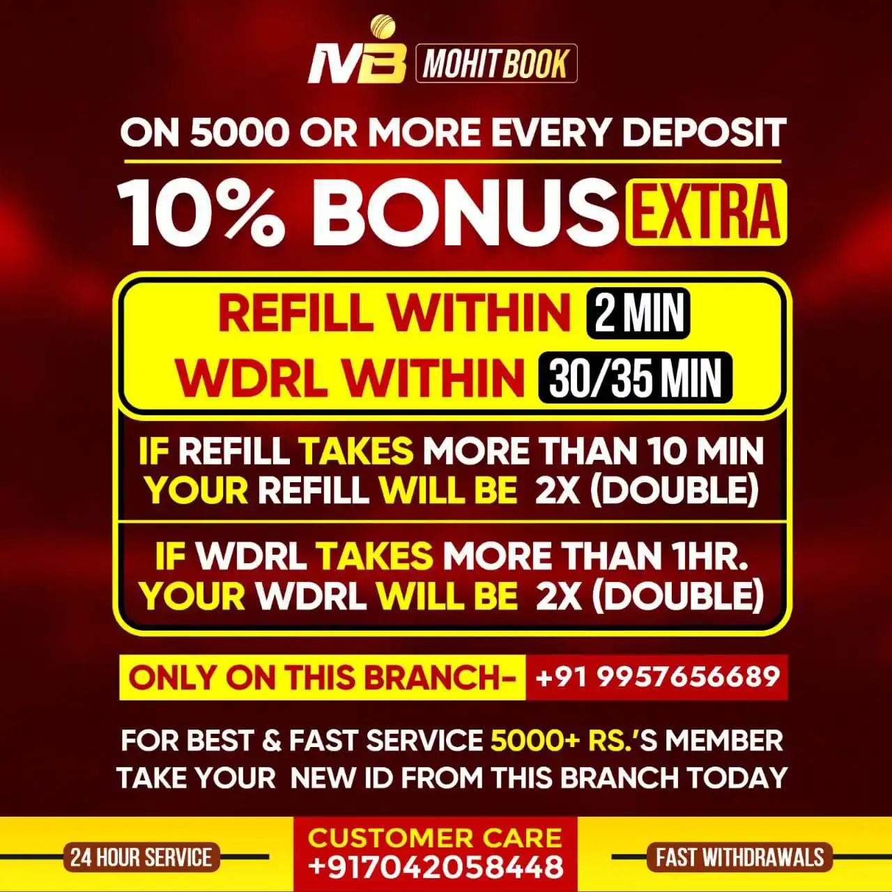 Image from MOHIT BOOK: MOHITBOOK NEW BRANCH NO MINIMUM IDD 5000 MINIMUM WITRWAL 5000 EVE...