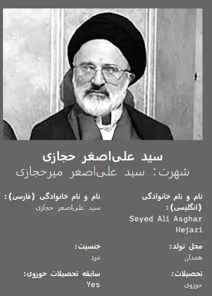 Image from خبرنامه نهضت مقاومت ملی ایران: 🔴مذاکره مقامهای رژیم ایران برای خروج از ایران گزارشی حاکییست که آخون...
