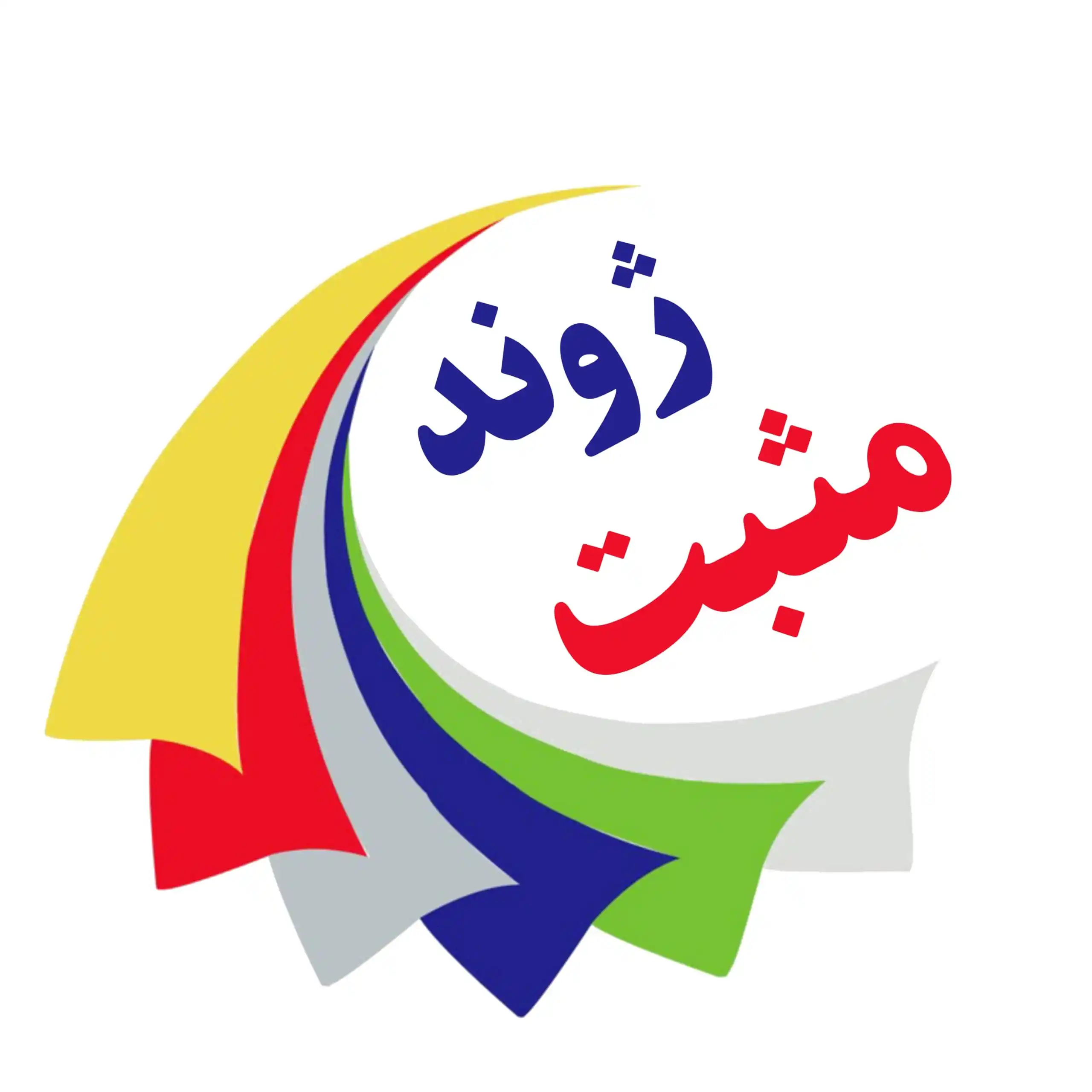 Image from مثبت ژوند🌱Positive life: *ناکامي پای نه ده، بلکې د بیا پیل یوه لاره ده.* *هغه څوک ناکام نه دی چ...