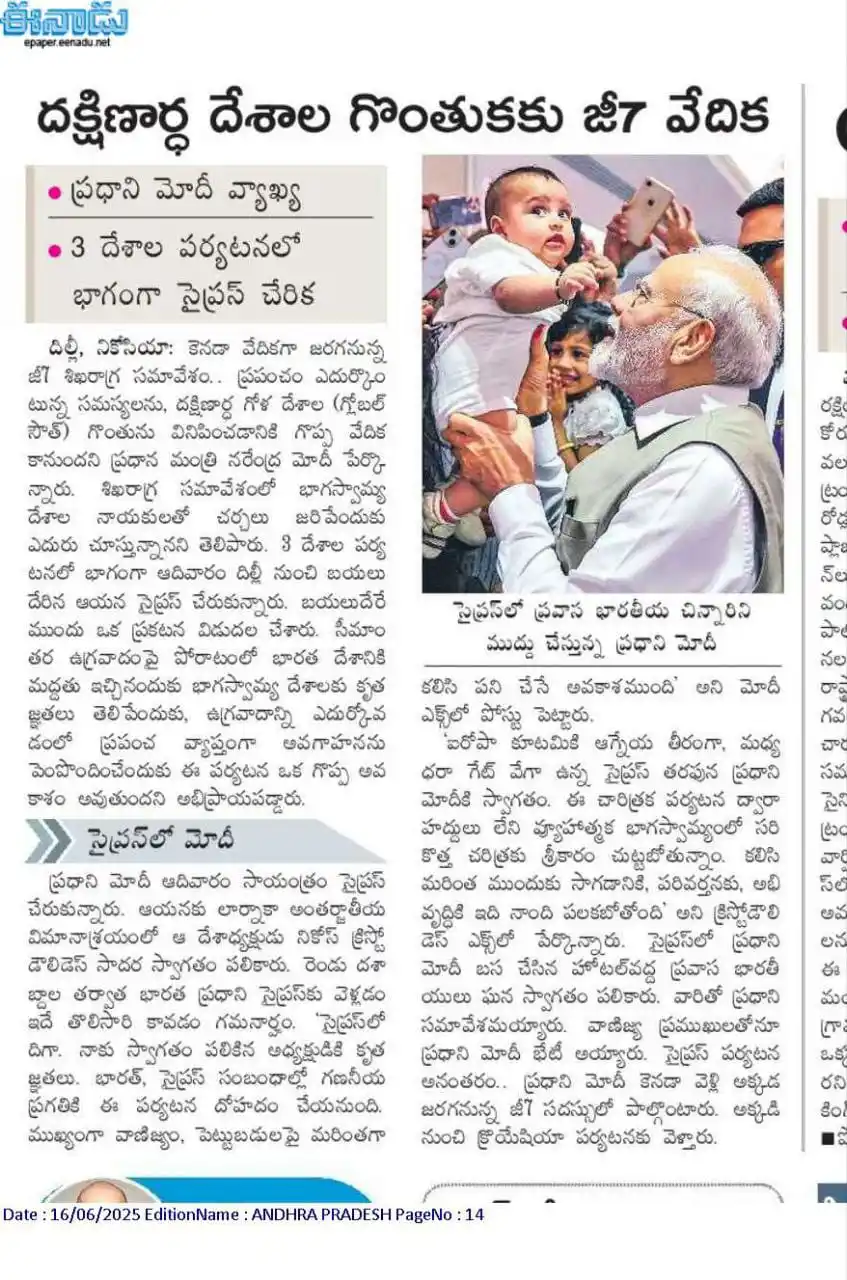 Image from VISHNU IAS: నేటి వార్తల్లో చదవాల్సిన ముఖ్యాంశాలు: 1). యూనిఫాం సర్వీసులను సివిల్ దు...