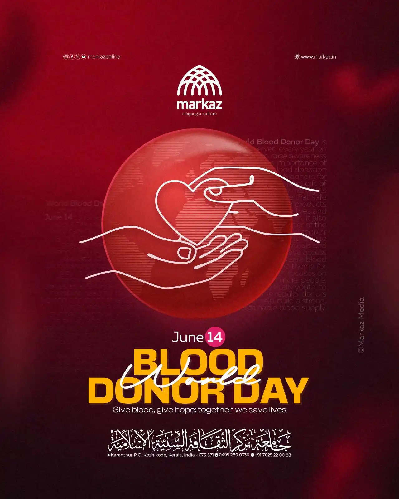 Image from Markazu Saquafathi Sunniyya: On 14 June, the world celebrates World Blood Donor Day, a global tribu...