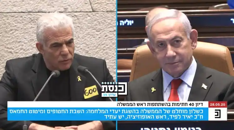 ערוץ כנסת (99) post