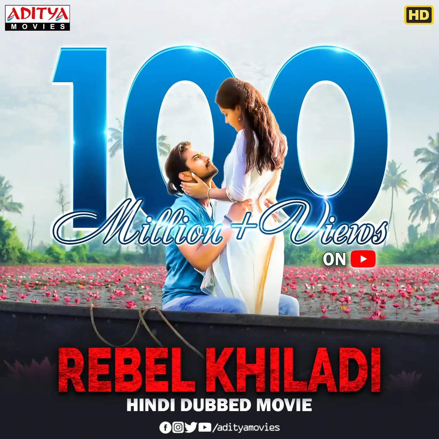 Image from Aditya Movies: <a class="text-blue-500 hover:underline cursor-pointer" href="/hashtag...