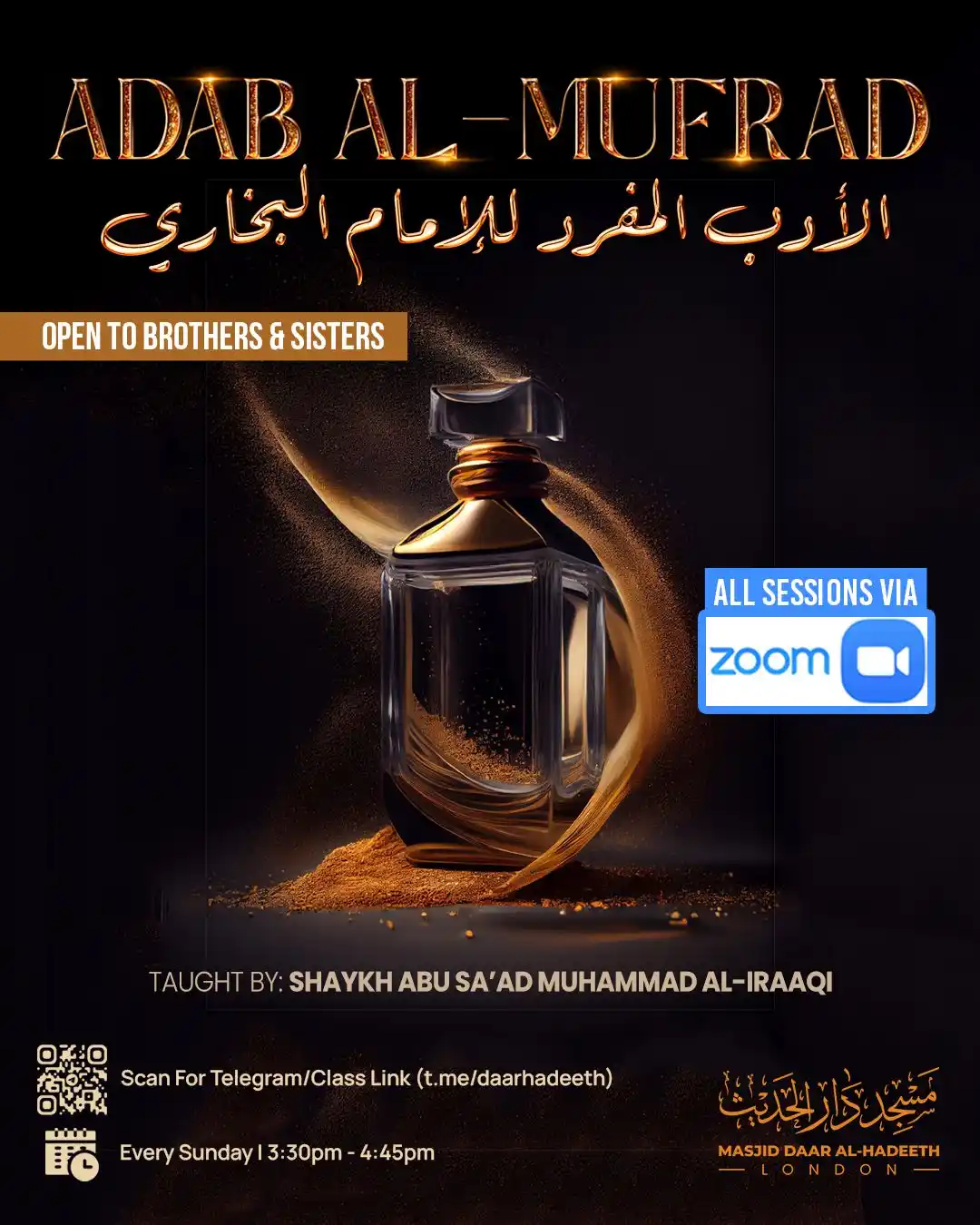 Image from Masjid Daar Al-Hadeeth: *🔜 <a class="text-blue-500 hover:underline cursor-pointer" href="/has...